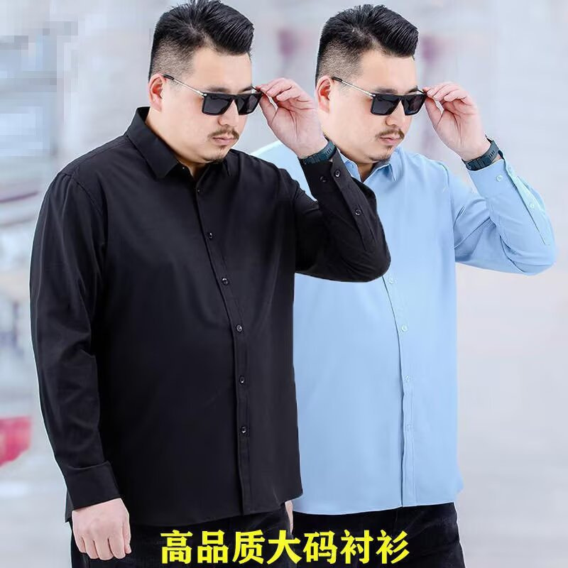 Plus Size Pure Color Long-Sleeved Shirt Plus Fat Extra Large Size Men's Autumn and Winter Business Formal Wear No-Iron Multi-Color Loose Shirt