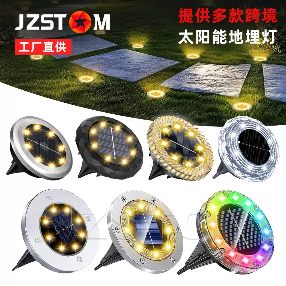 跨境新款太阳能地埋灯户外防水LED地插草坪灯花园别墅装饰庭院灯