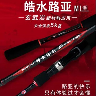 �����ˮ·����ֱ������ml�{�D��7-18���������w�S