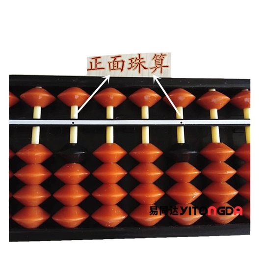 Wholesale Abacus Mental Arithmetic Abacus for Primary School Students Children's Abs Abacus Kindergarten 15 Gears 5 Beads Classroom Practice