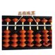 Wholesale Abacus Mental Arithmetic Abacus for Primary School Students Children's Abs Abacus Kindergarten 15 Gears 5 Beads Classroom Practice