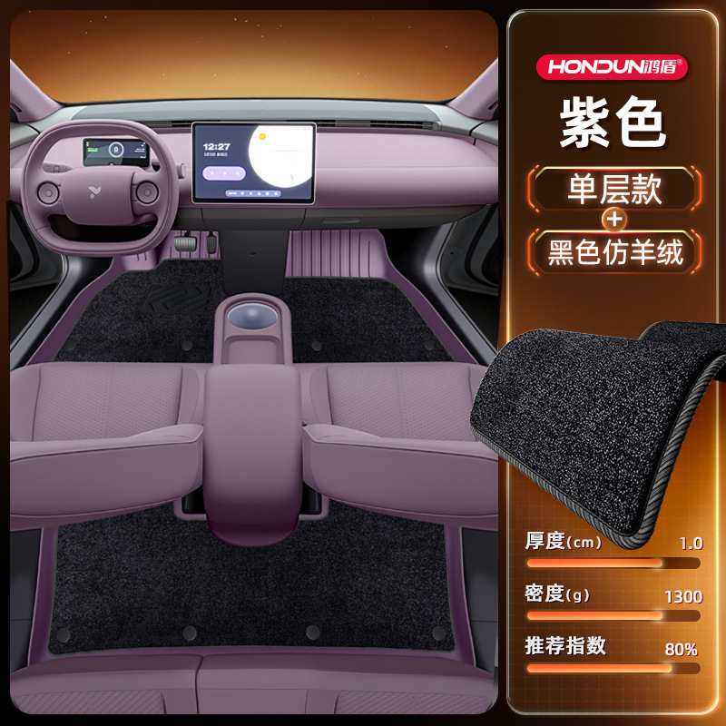 专用于蔚来萤火虫脚垫TPE2025新款汽车内饰改装配件用品大全地毯|undefined