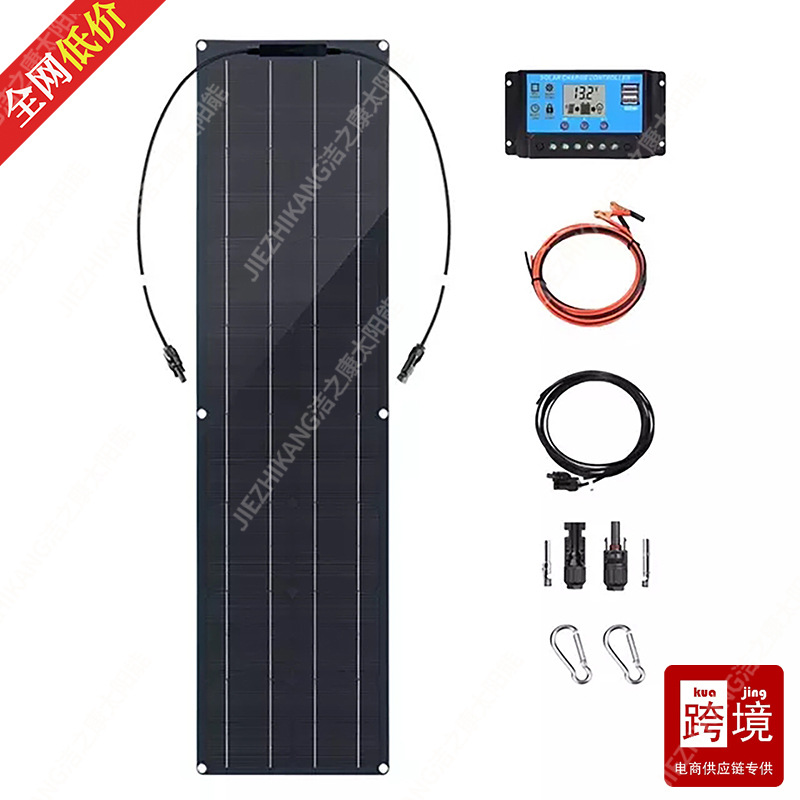 Suministro directo para exportación transfronteriza: paneles solares fotovoltaicos, kits de sistemas flexibles monocristalinos, portátiles y altamente eficientes, plegables.