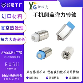 电子五金材料;手机支架;手机指环支架