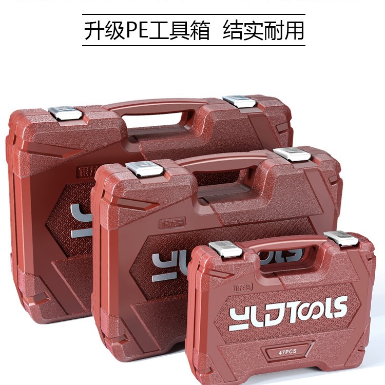 Llave de manguito trinquete para reparación de automóviles reparación de automóviles herramientas especiales para reparación de automóviles conjunto conjunto