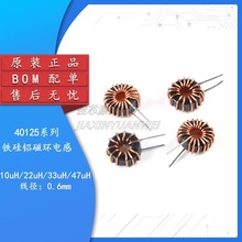 40125FXŭh늸10/22/33/47uH 0.6mm h@늸оȦ