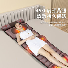 家用揉捏颈椎按摩器多功能电动智能按摩床垫震动腰靠气囊按摩垫