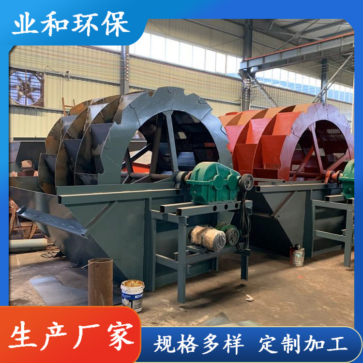 大型轮式洗砂机 全自动河道水库洗沙设备 移动水轮洗沙机