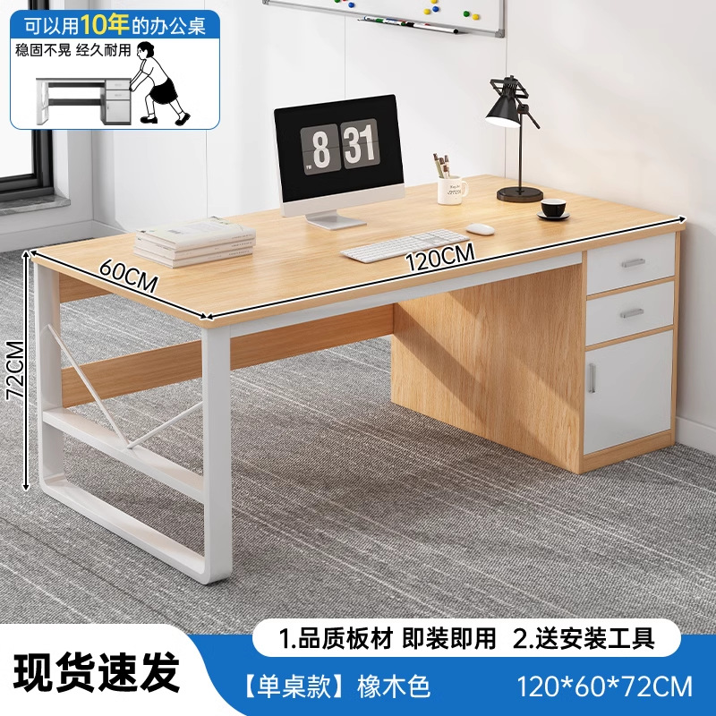 Mesa de oficina simple mesa y silla de oficina moderna combinación de mesa de personal simple y doble mesa de trabajo mesa de computadora doméstica