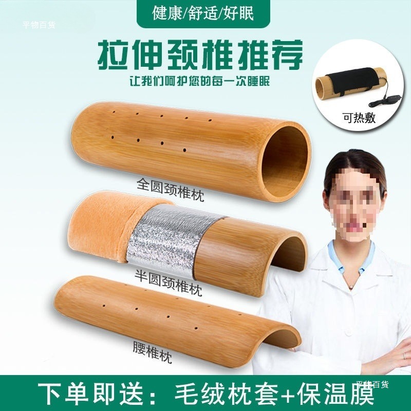 Bamboo Pillow, Cervical Spine Pillow, Special Bamboo Pillow for Neck Protection, Men's Cooling Pillow, Hollow Cylindrical Bamboo Tube Hard Pillow, Durable