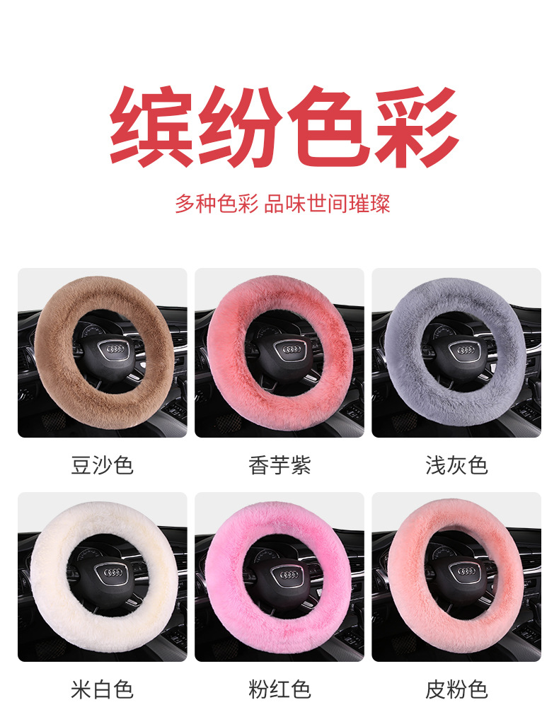 Manufacturer Wholesale 2024 New Rabbit Fur Car Steering Wheel Cover Winter Warm Universal Rubber Ring Handle Cover Anti-Slip Anti-Freeze