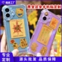 定制活动手机贴礼品金片