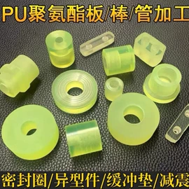 其他塑料棒;聚氨酯橡胶;POM