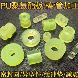 定制加工聚氨酯橡胶棒pu棒耐磨高弹实心牛筋棒优力胶板棒减震垫片