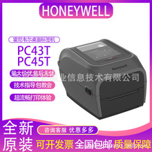 Honeywell霍尼韦尔PC45T/PC43T条码打印机快递面单固定资产不干胶