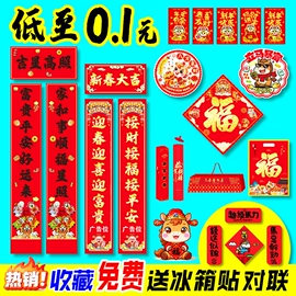 钥匙扣;冰箱贴;动漫明星挂件