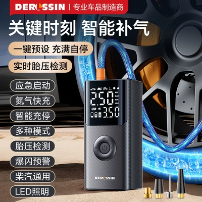Car-Mounted Power Bank with: Hava nasosu
