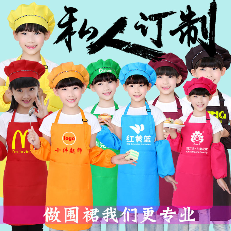 Fine Arts pupil Big boy painting draw clothes Burqa waterproof children Gouache Calligraphy Burqa apron