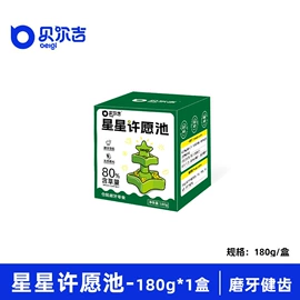 仓鼠零食;仓鼠生活用品;鸟食