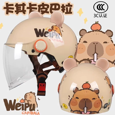 Kidsren's Half Helmet, Motorcycle Half Helmet, Motosiklet dəbilqələri - one-size-fits-all-big-childrens-model-kapibala-through-longfree-bear-ears