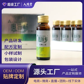 复合保健产品;功能饮料;非处方滋补膏