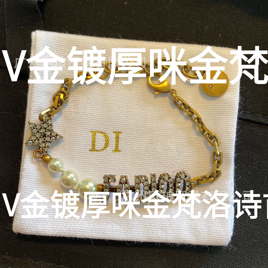 V金镀厚咪金对版实拍迪家D家满钻字母JA星星大小珍珠手链女复古做