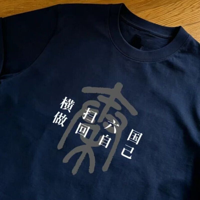 Sweep through six countries and be yourself: Fun, quirky, creative text men's casual commuter couple's loose-fitting top 12