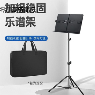 Music Rack Reading Table Music Rack Guzheng Erhu Piano Home Guitar Violin Portable Professional Music Table Clip