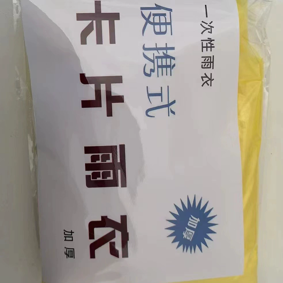 Карты, дождевик для плавания, увеличенная плотность, 12G, 16G