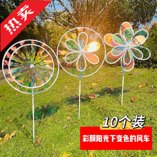 Double-Layer Color Film Color-Changing Windmill Disc Windmill Handheld Festival Gift Outdoor Scenic Spot Ground Advertising Real Estate Stall