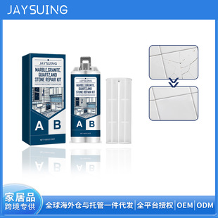 JAYSUING Tile AB Glue Marble Pit Repair Paste Ceramic Hole Crack Tile Glue