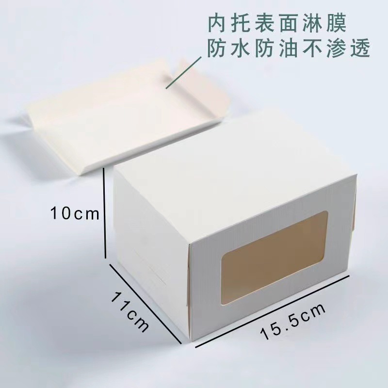 蛋糕卷包装盒整卷半卷瑞士卷烘培慕斯手提透明盒子毛巾卷打包盒