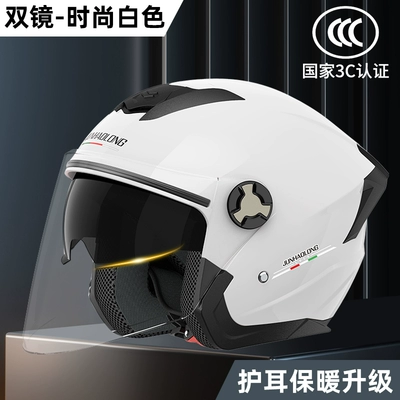 Motosiklet dəbilqələri men's and women's four seasons - one-size-fits-all-3c-certification-fashionable-white-double-mirror-design-warm-ear-protection