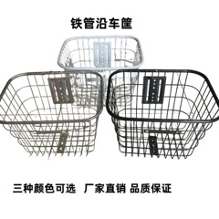 铁管沿车筐自行车车篮加粗铁丝空心管方筐电动车加固型骑行