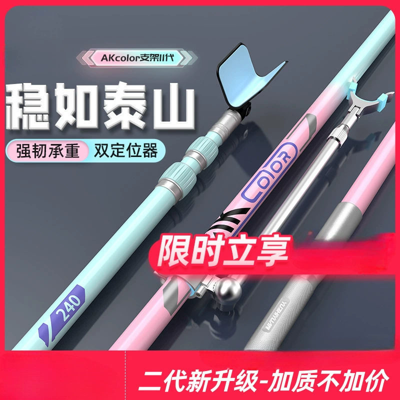 Углеродные кронштейны Юю