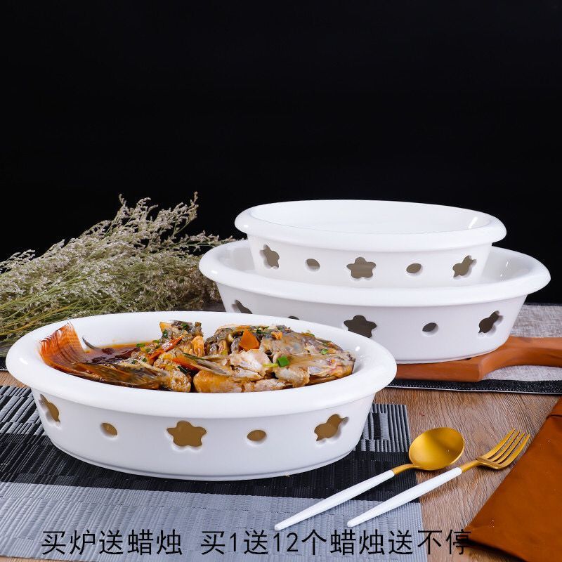 陶瓷蜡烛加热盘子梅花炉保温菜盘酒精火锅鱼盘暖菜盘旦形烤鱼盘