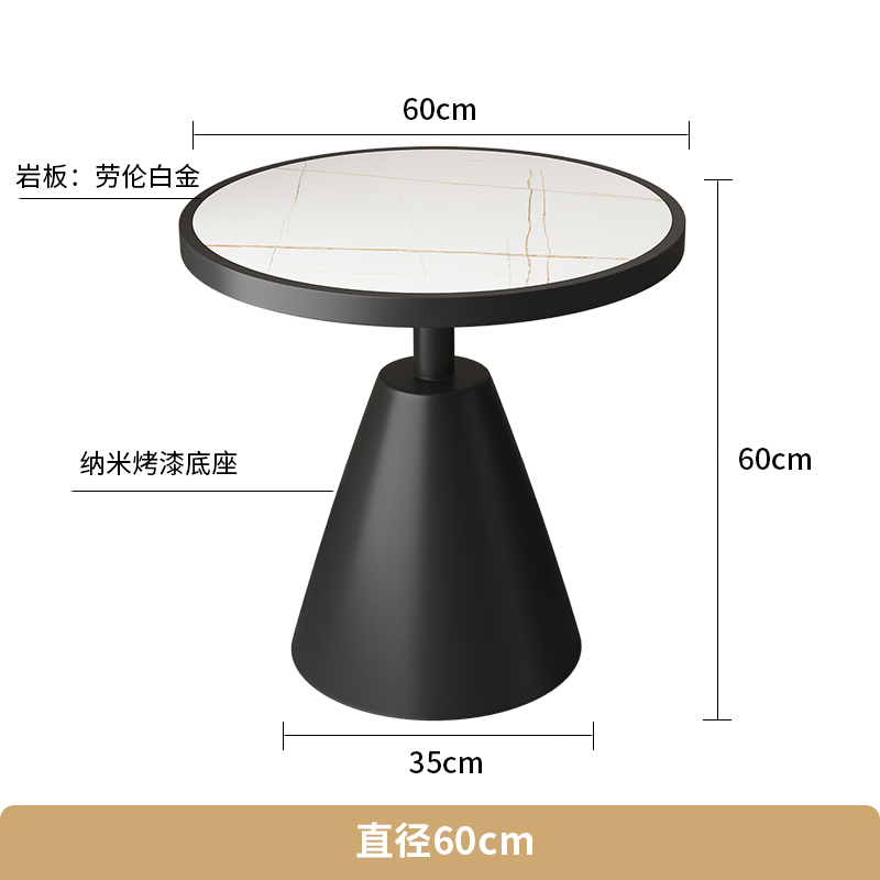 酒店小圆桌网红岩板小茶几北欧轻奢边几圆形大理石沙发边角几阳台|undefined