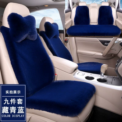 Wool pad, Cushion Bay Window Cushion Plush Cushion - the-five-seater-nine-piece-set-of-the-whole-car-all-car-seat-cushions-4-backrests-2-headrests-sapphire-blue-warm-plush-cushion