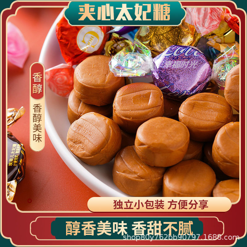 太妃糖奶糖高颜值糖果批发结婚满月喜糖年货零食什锦奶糖一件代发