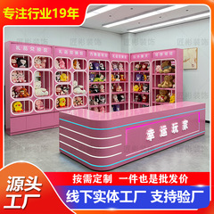 潮游展示棚ベビーマシン潮游プレゼントポイント両替陳列棚ぬいぐるみ手作り塗装ランプ付き