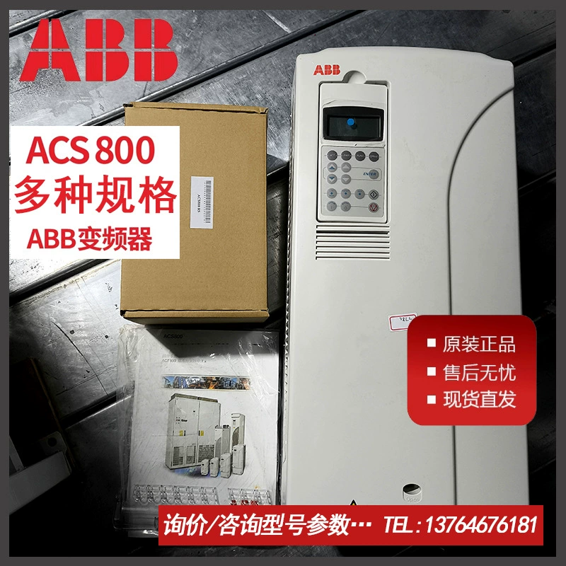Торг новый оригинальный подлинный инвертор ABB серии ACS800 несколько спецификаций abb инвертор торг
