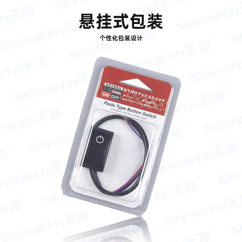 Nuevo producto caliente con 3m interruptor de pasta adhesiva de doble cara interruptor de modificación de vehículo todoterreno puede ser fijo longitud de línea de logotipo