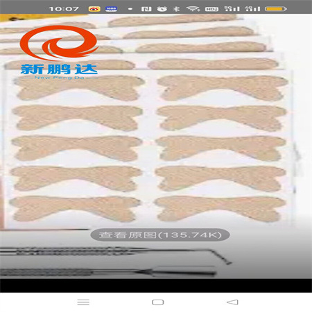 Glue-free nail stick foot nail nail stick improve toe ingrown nail relieving nail groove correction roll nail toe stick