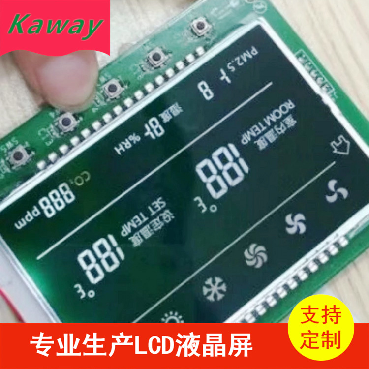 供应温控器LCD显示屏触控液晶屏温控器lcd液晶屏VA段码黑模