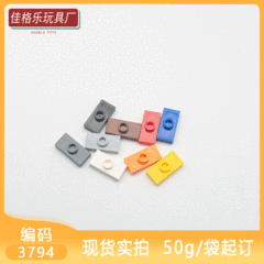 [50G minimum order] Cross-border MOC domestic building blocks compatible with Lego 3794 small particles 1x2 board with bumps 34103