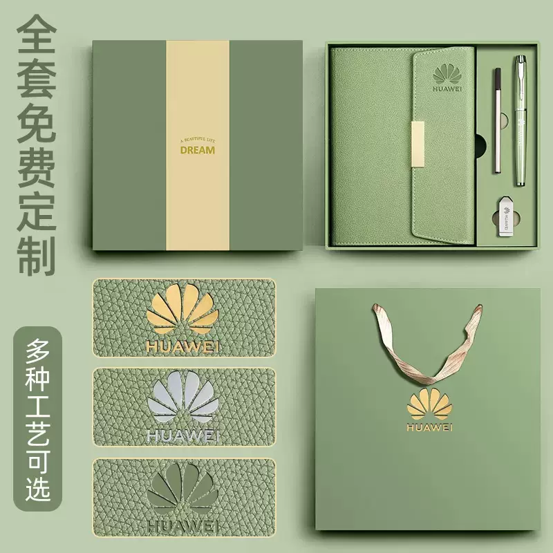笔记本a5办公会议笔记本礼盒套装高颜值高档商务办公记事本