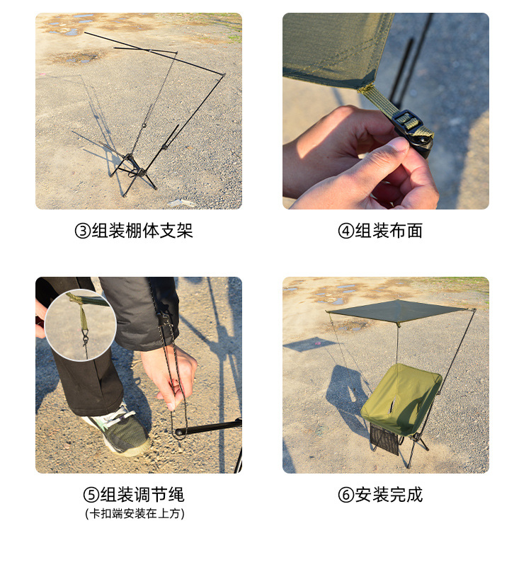 Outdoor Moon Chair Awning Camping Fishing Sunscreen Waterproof Adjustable Folding Canopy Awning