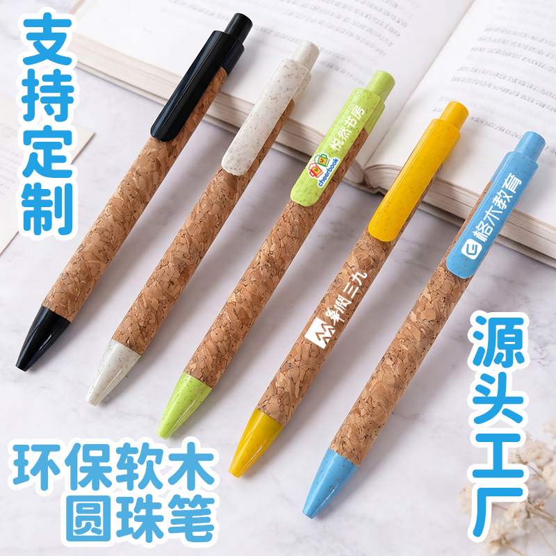 Bolígrafo de publicidad personalizado de corcho de paja de trigo ecológico bolígrafo de bolas creativo de publicidad empresarial regalos comerciales bolígrafo personalizado