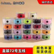 72̖0.8���b��diy������朵����K���龀�Ї��Y�錚���ďS�����l