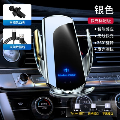 Magic Clip Q3 Car Wireless Car phone holder - factory-standard-silver